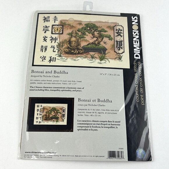 Dimensions Other - Dimensions Bonsai and Buddha 35085 Nicholas Charles Counted Cross Stitch Kit NOS